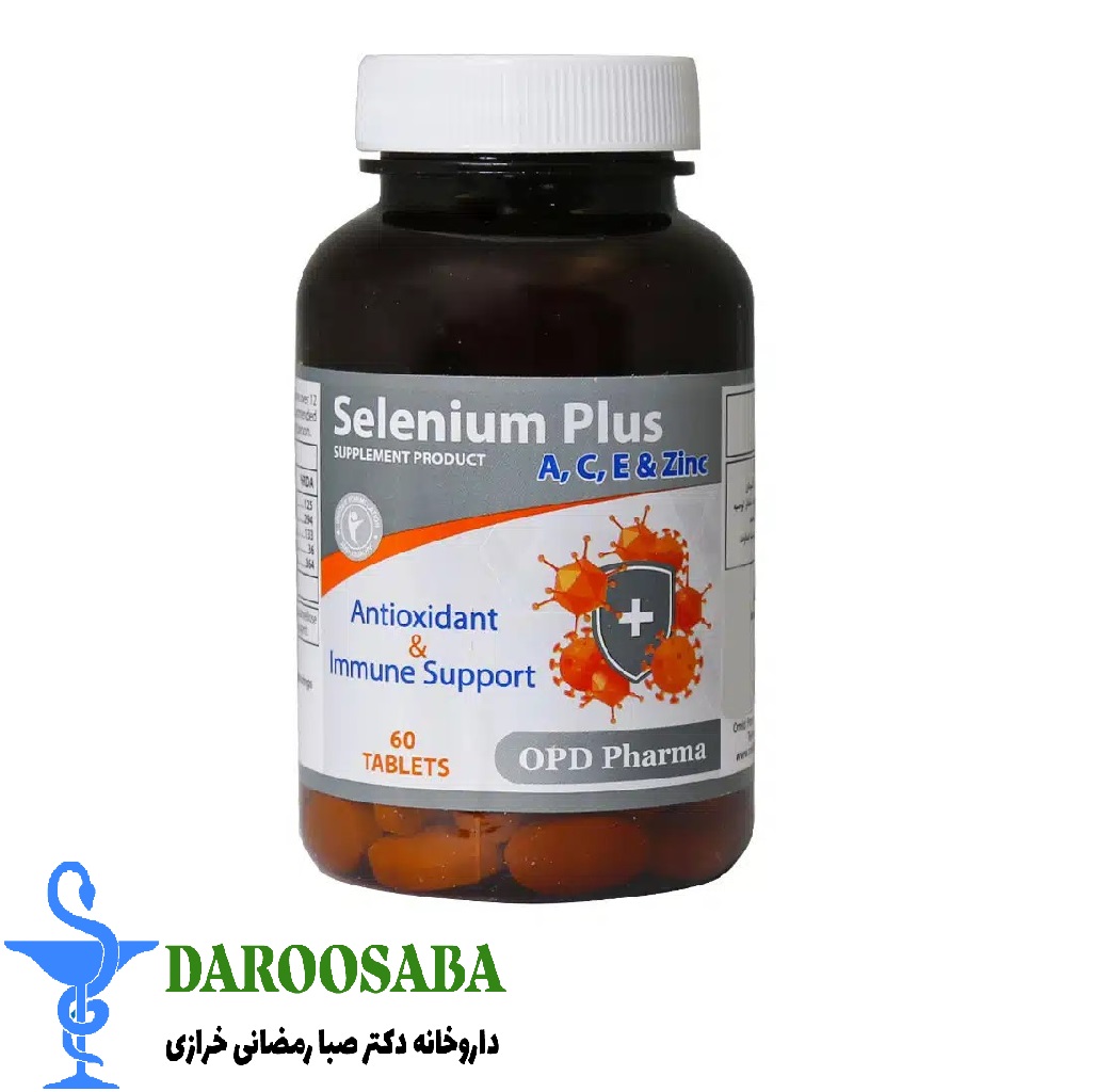 قرص سلنیوم پلاس او پی دی فارما 60 عدد