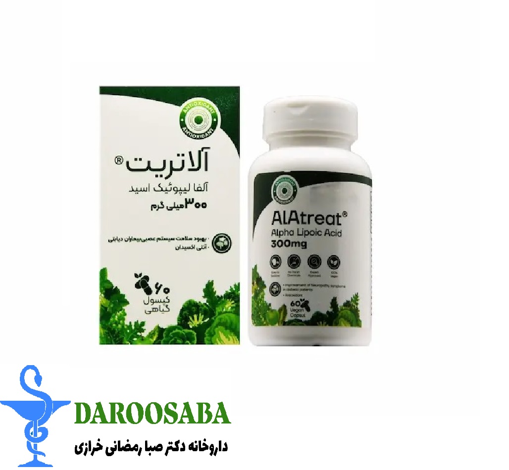 آلاتریت 300 میلی گرم آلفا لیپوئیک اسید
