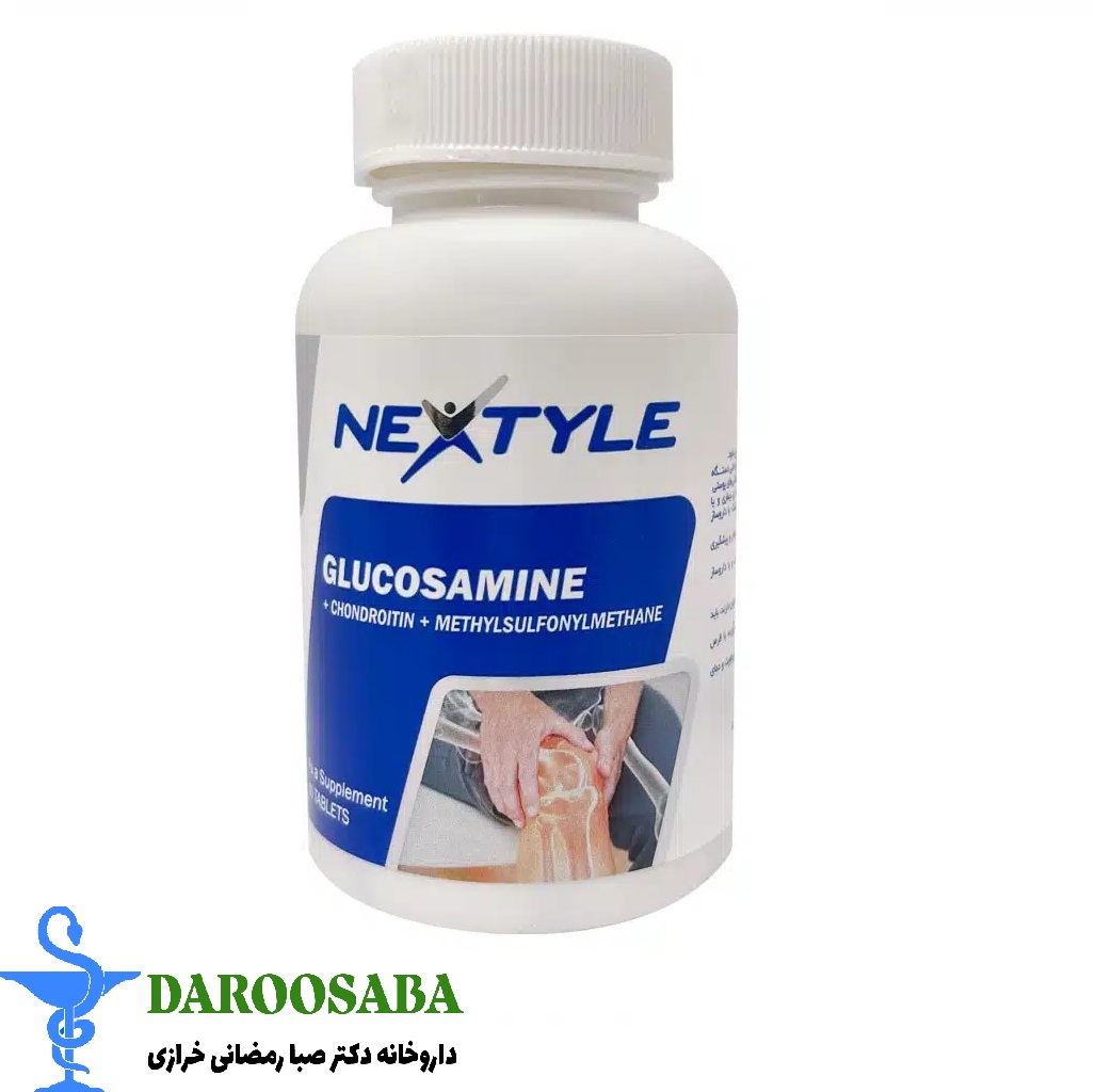 قرص گلوکزامین نکستایل