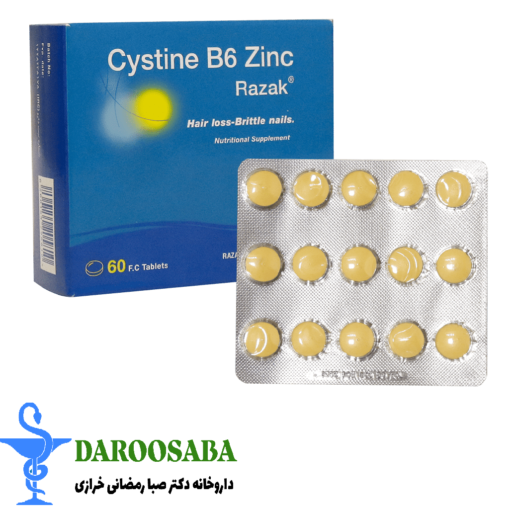 قرص سیستین ب6 زینک رازک ۶۰ عدد