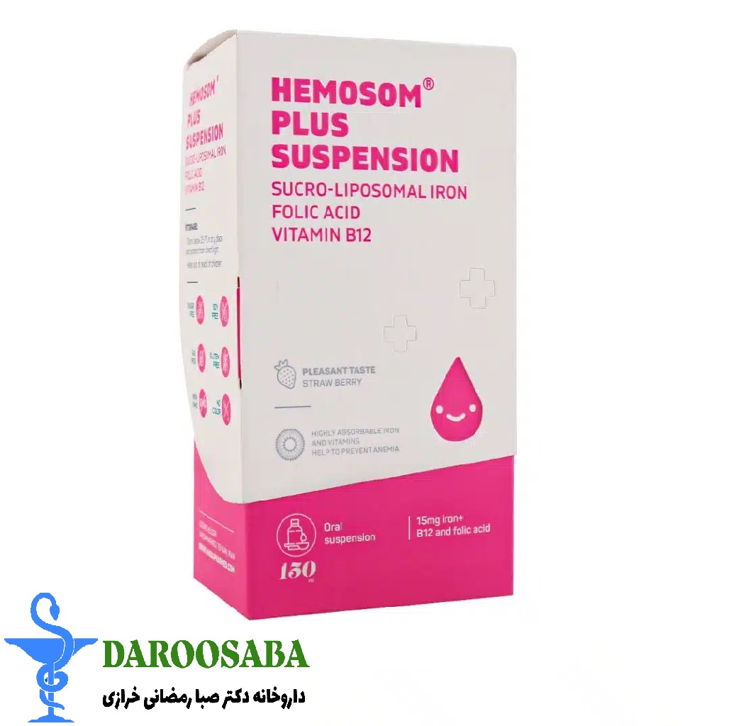 شربت هموزوم پلاس وندا فارمد