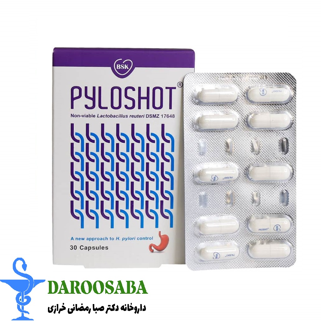 کپسول پایلوشات بی اس کی