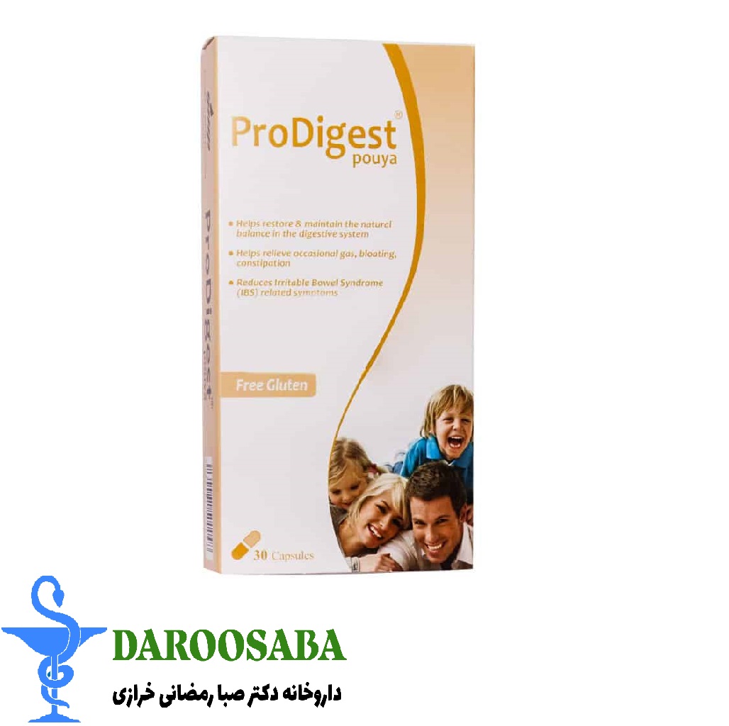 کپسول پرودایجست میلاد فارمد 30 عدد