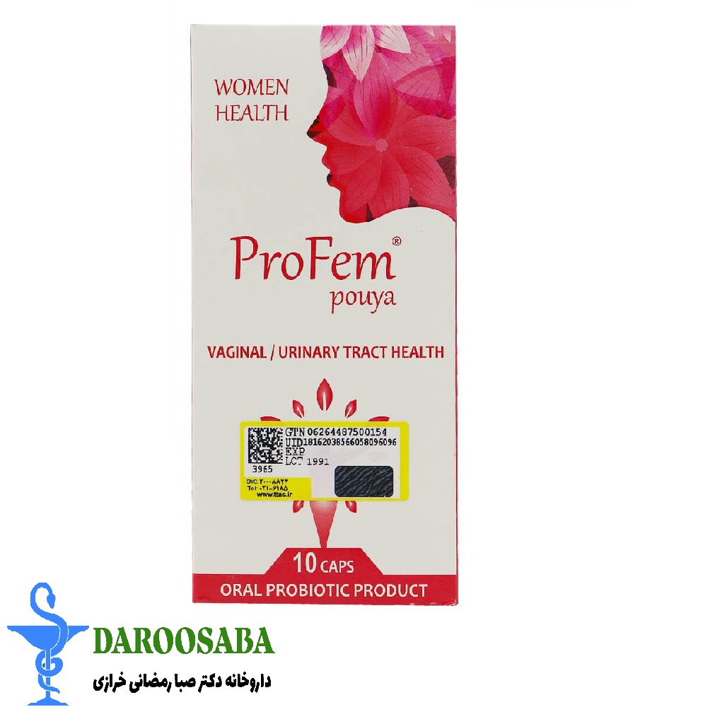 پروفم پویا میلاد فارمد