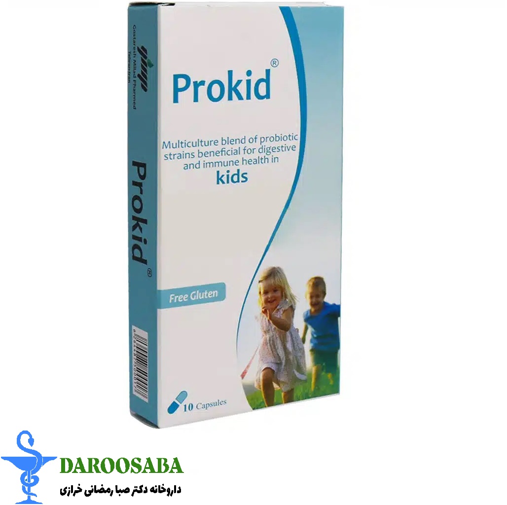 کپسول پروکید میلاد فارمد