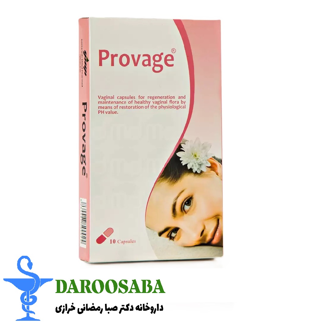 کپسول پروواژ بانوان گسترش میلاد فارمد