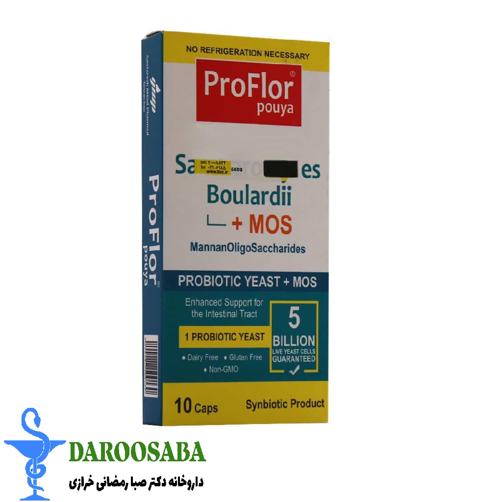 کپسول پروفلور پویا میلاد فارمد 10 عدد