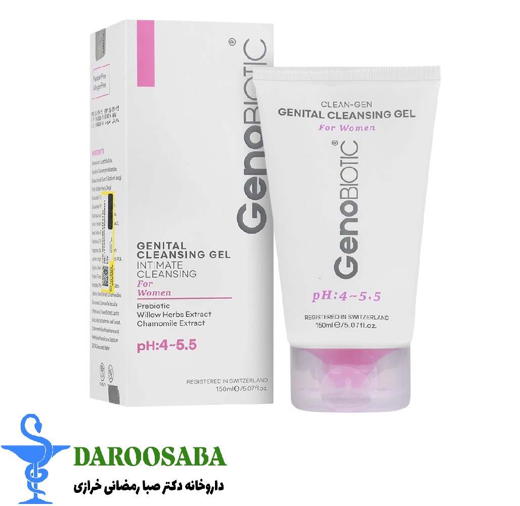 ژل بهداشتی ژنیتال بانوان ژنوبایوتیک