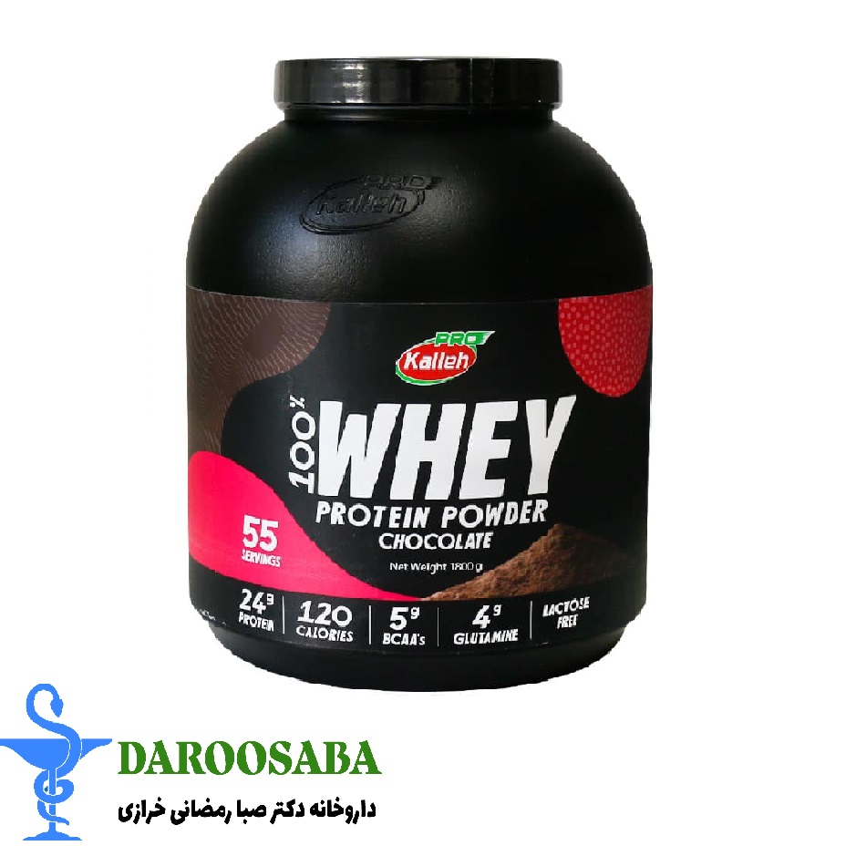 پروتئین وی شکلاتی کاله