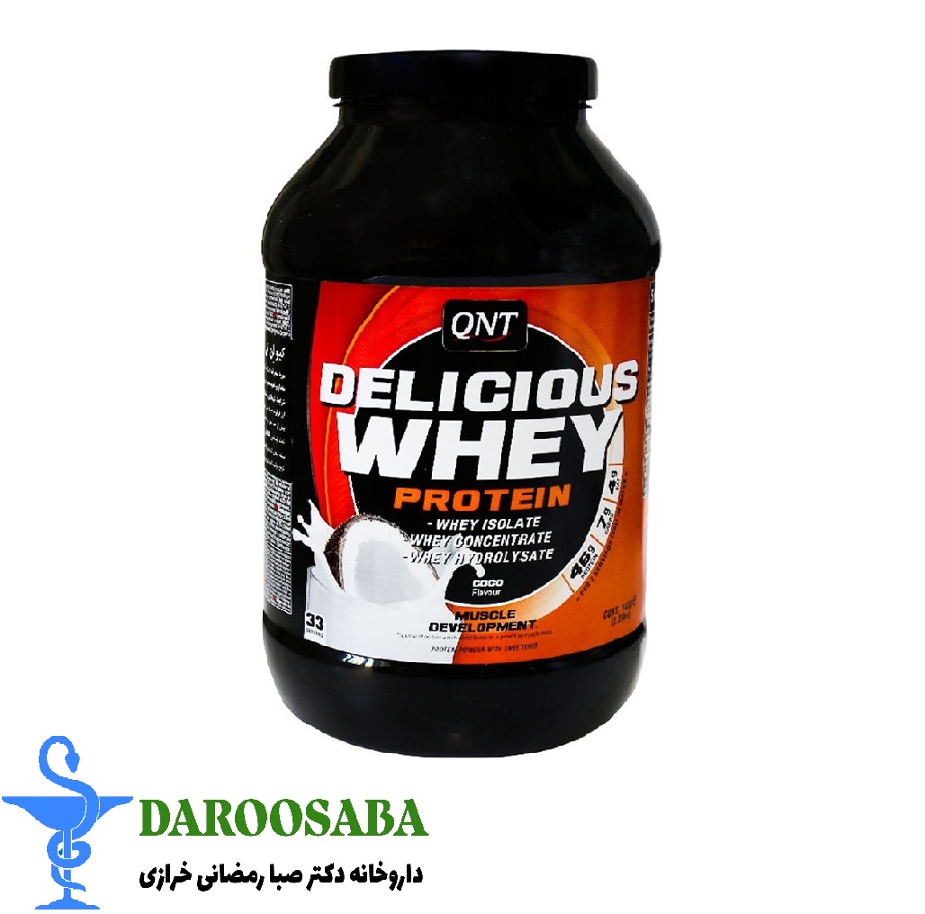 پودر دلیشس وی کیو ان تی 1 کیلوگرم