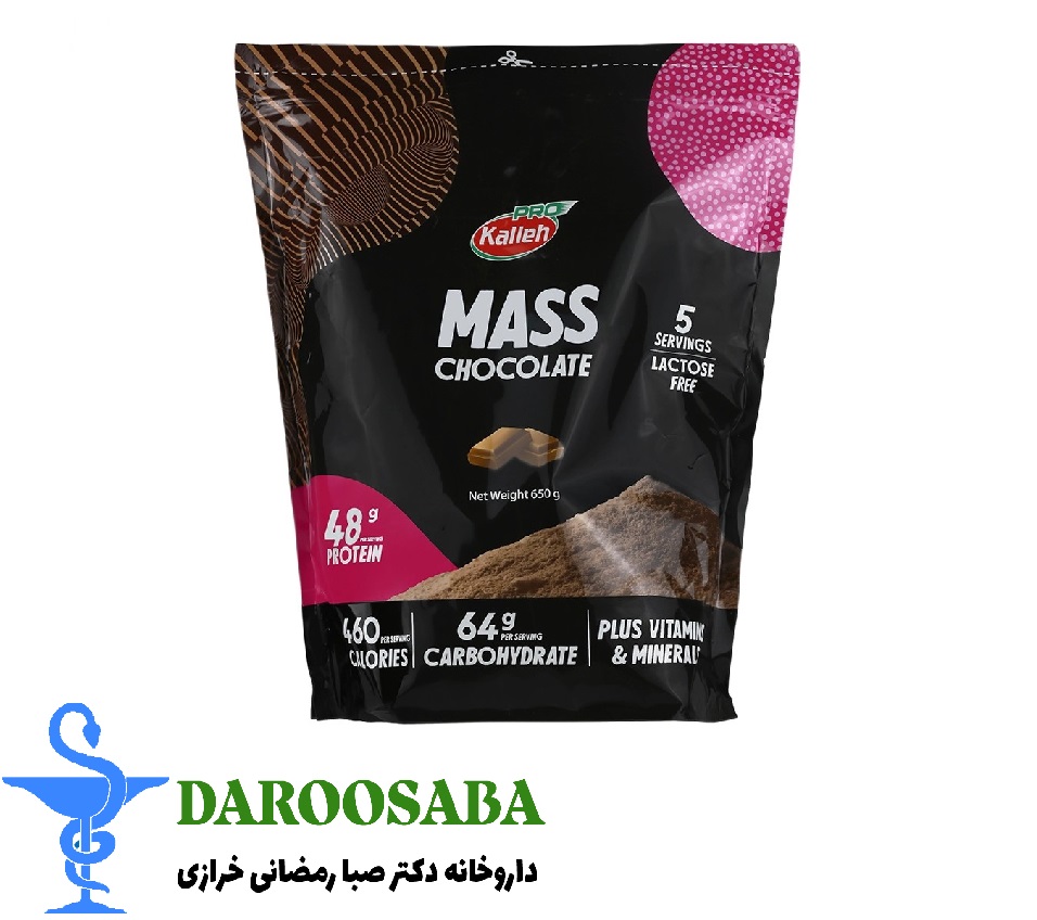 پودر کیسه ای مس کاله پرو