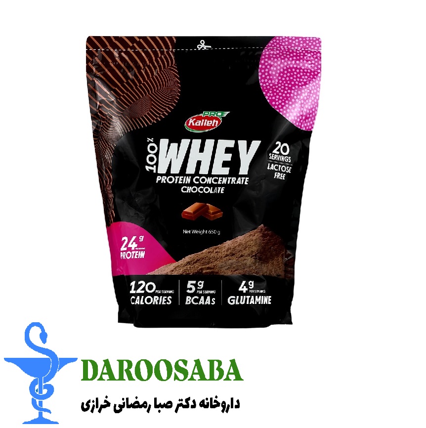 پودر پروتئین وی کاله کیسه ای