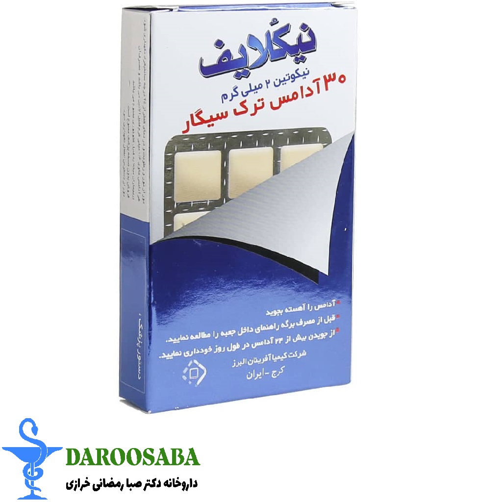 آدامس ترک سیگار نیکلایف 30 عدد(اکالیپتوس)