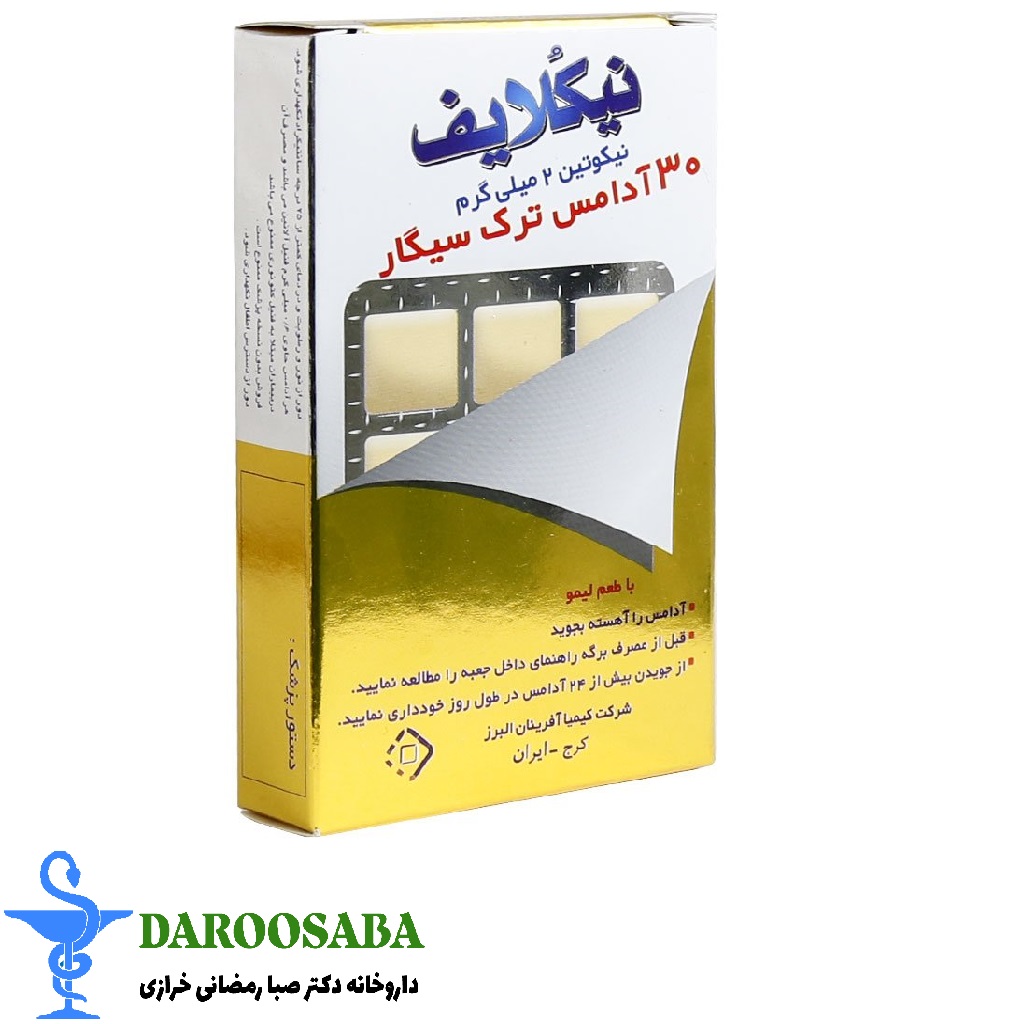 آدامس ترک سیگار نیکلایف 30 عدد(لیمویی)