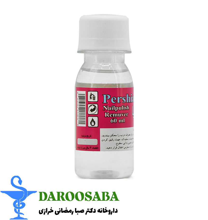 استون پرشین