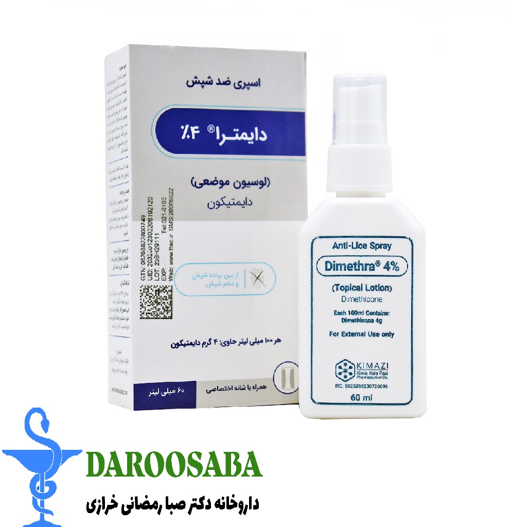 اسپری ضد شپش 4 درصد دایمترا