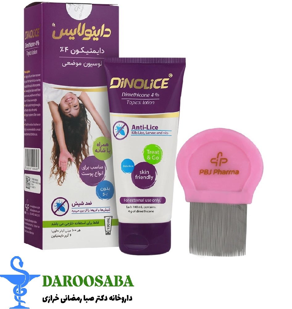 لوسیون ضد شپش دایمتیکون 4 درصد داینولایس