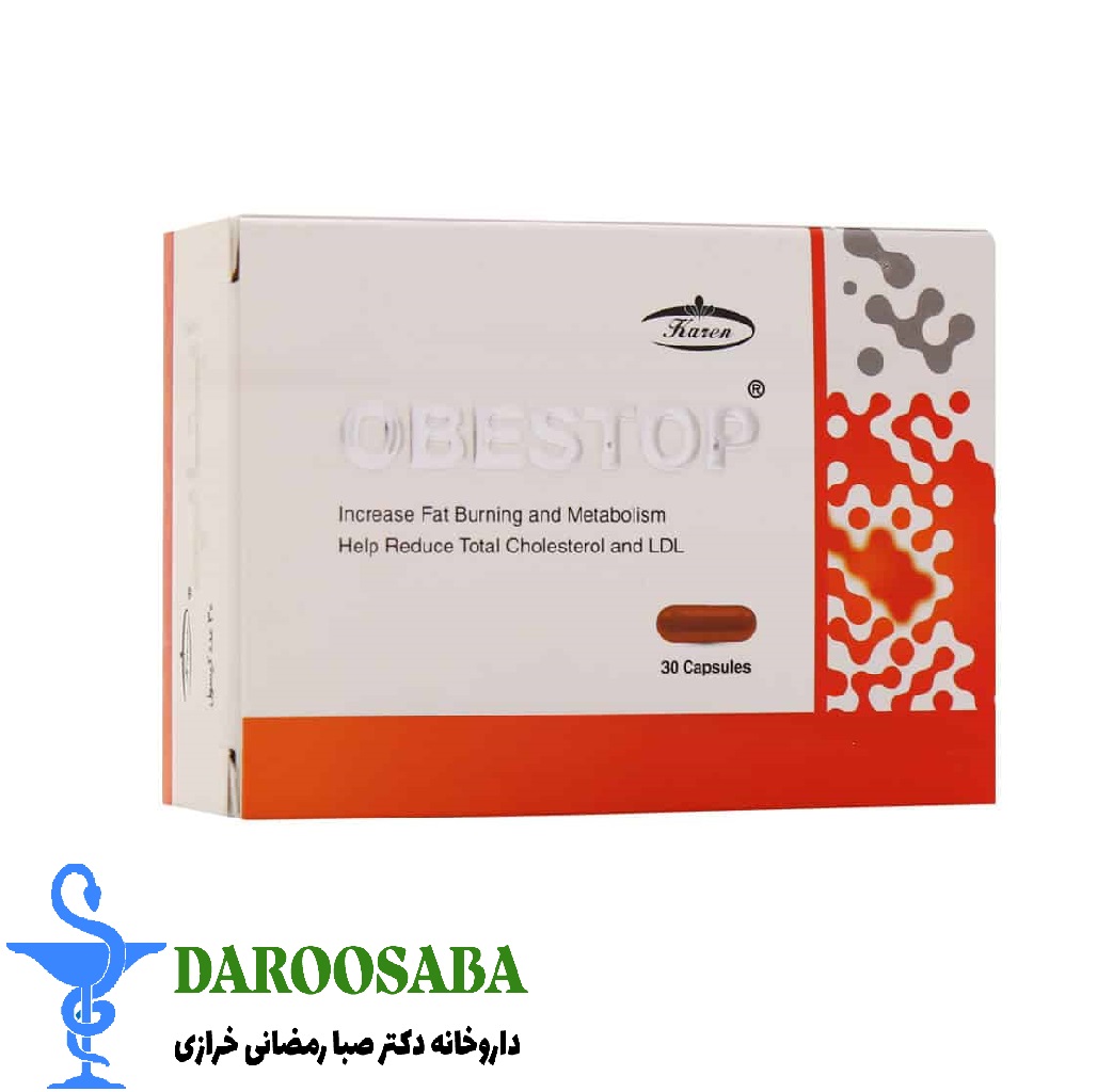 کپسول ابستاپ کارن