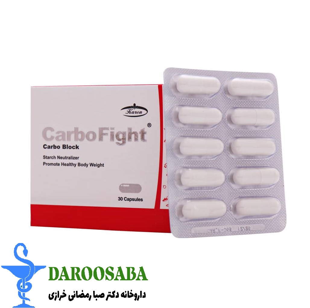 کپسول کربو فایت کارن
