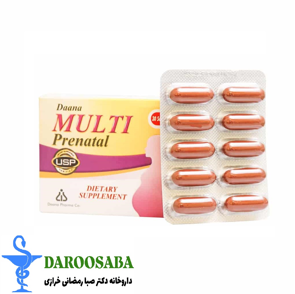 کپسول نرم مولتی پریناتال دانا 30 عدد