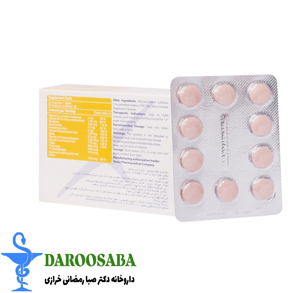 قرص فم استایل نکستایل 30 عدد