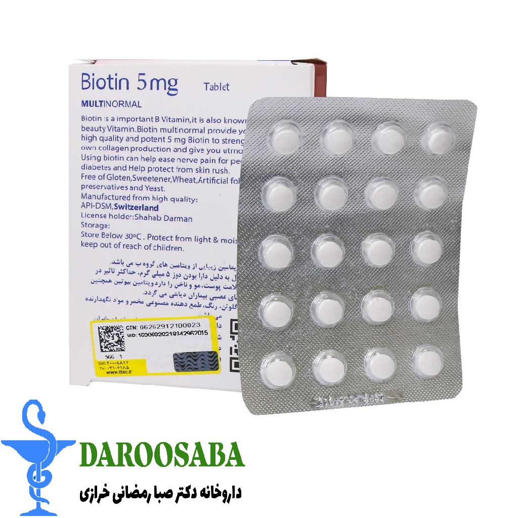 قرص بیوتین 5 ایران دارو