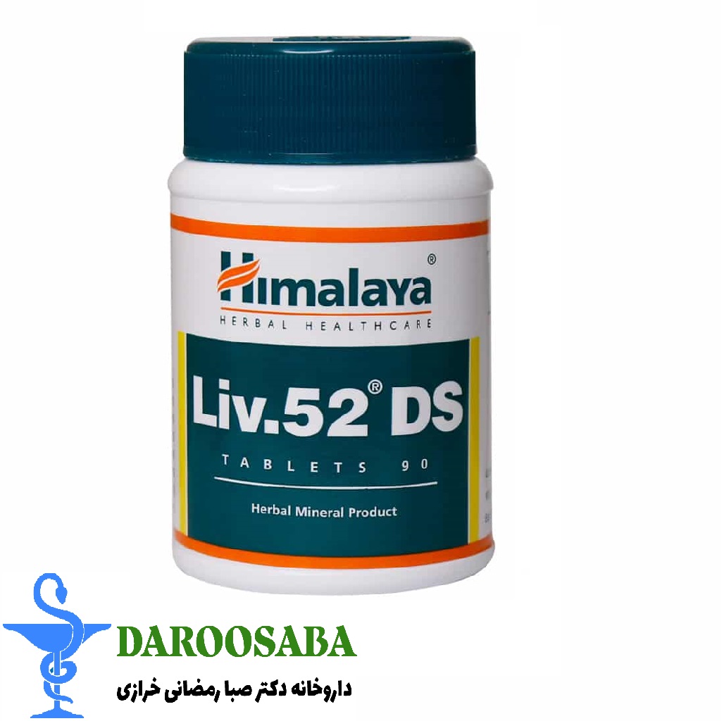 قرص لیو 52 دی اس هیمالیا