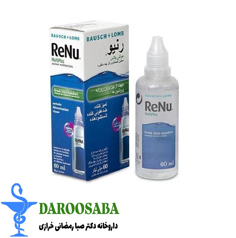 محلول شستشوی لنز رنیو مولتی پلاس حجم 120 میلی لیتر
