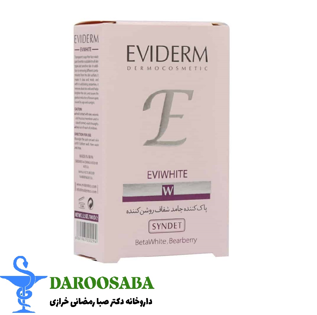 پن روشن کننده پوست اوی وایت اویدرم