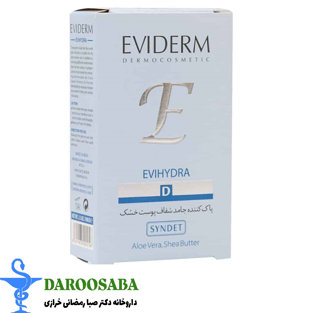 پن پوست خشک اوی هیدرا اویدرم