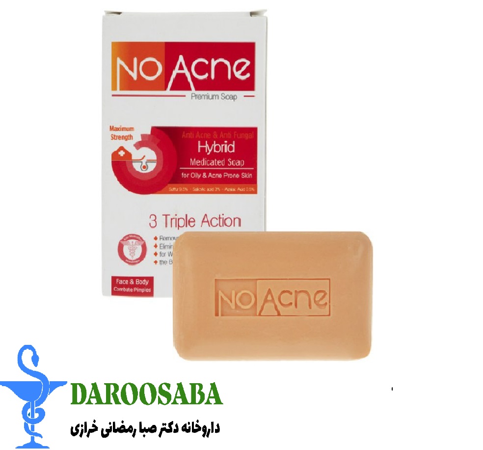 صابون ترکیبی بسیار قوی ضد قارچ و ضد آکنه