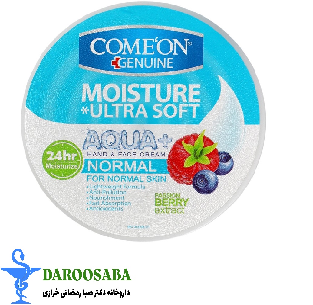 کرم مرطوب کننده آکوا پلاس پوست معمولی کامان