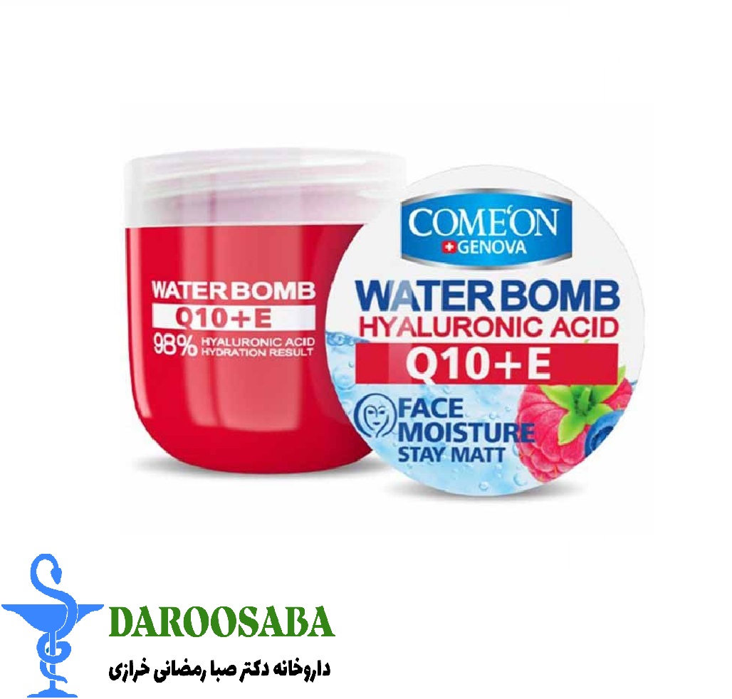 کرم آبرسان واتر بمب کیوتن و ویتامین ای کامان