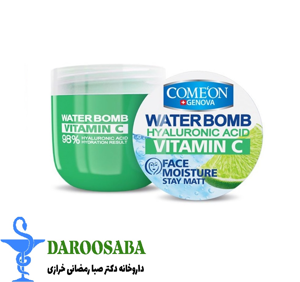 کرم آبرسان واتر بمب ویتامین سی کامان