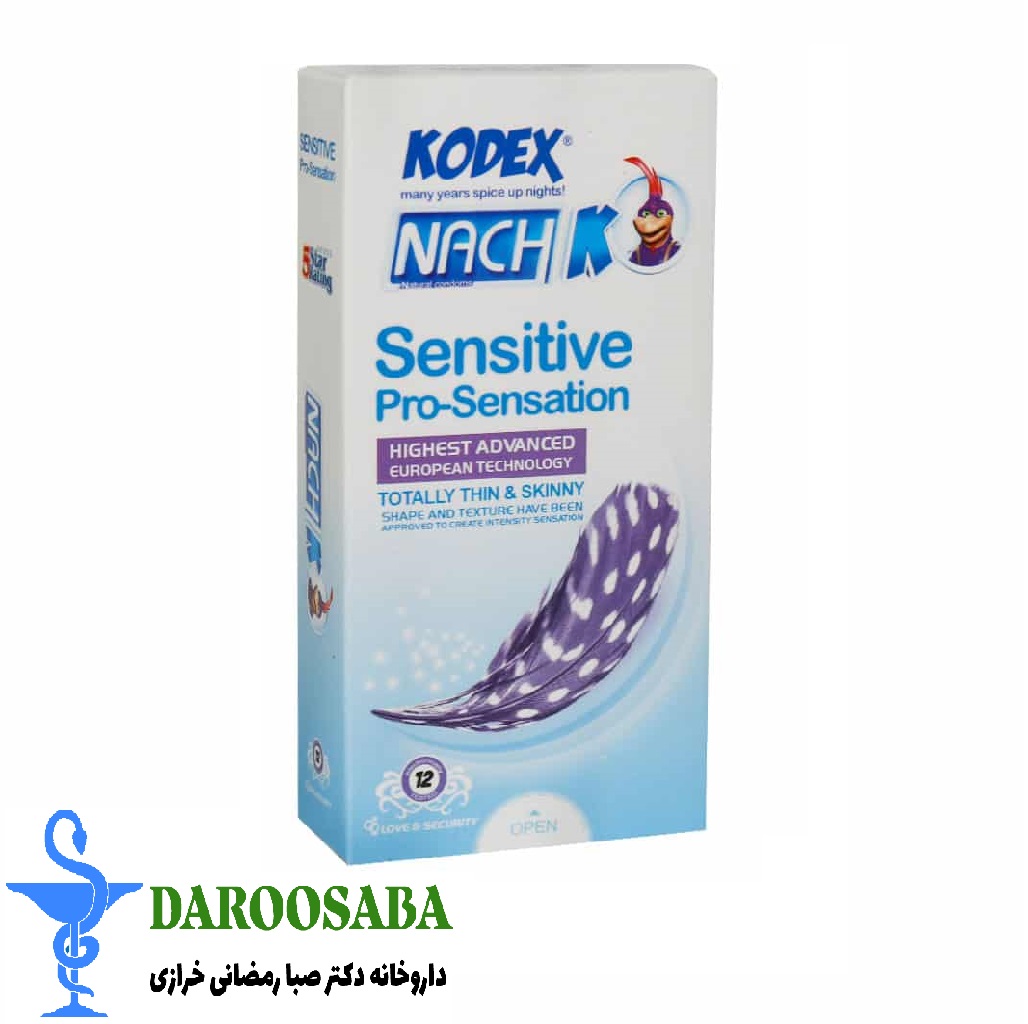 کاندوم ناچ کدکس سنسیتیو