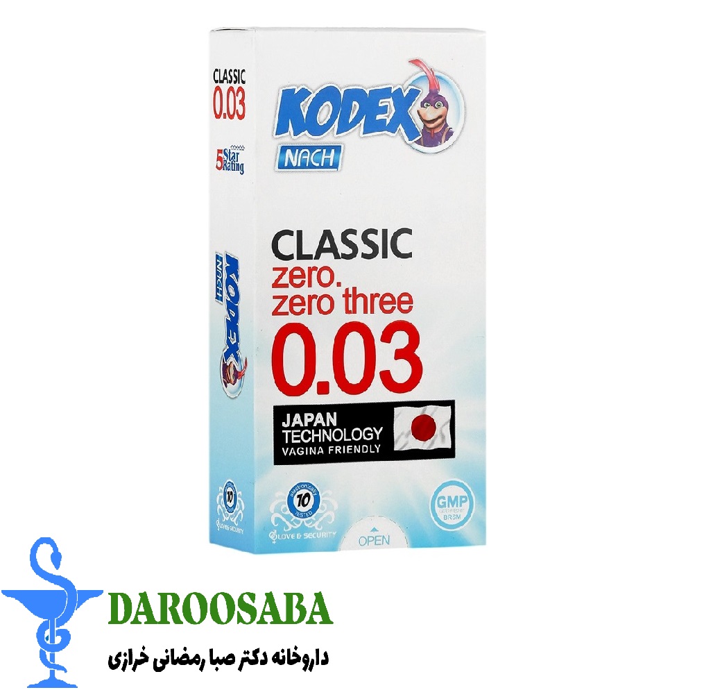 کاندوم فوق العاده نازک کلاسیک زیرو تری کدکس
