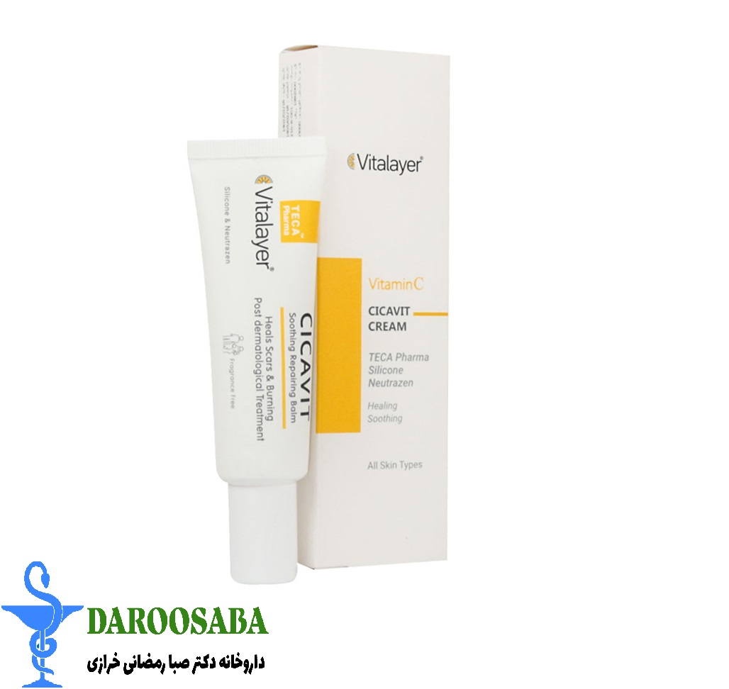 کرم ترمیم کننده سیکاویت ویتالیر