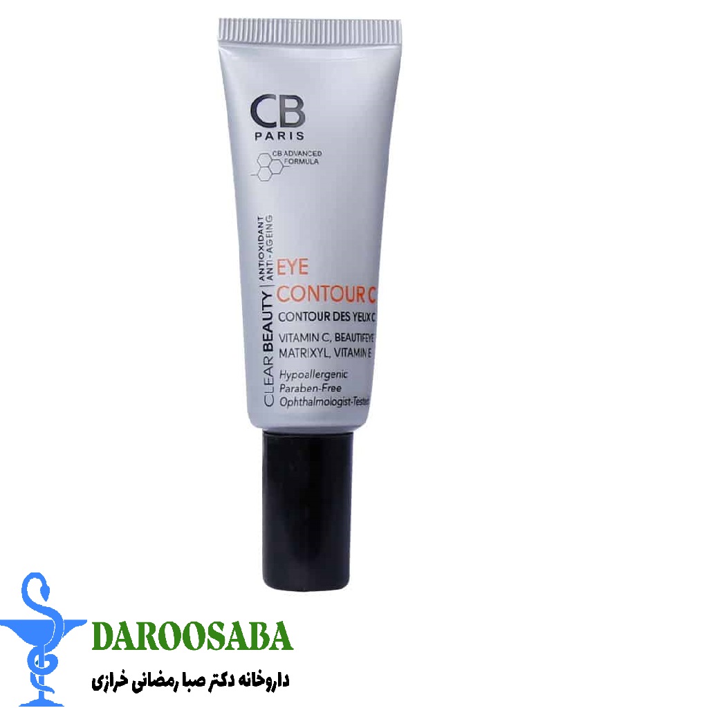 کرم روشن کننده دور چشم ویتامین سی سی بی پاریس