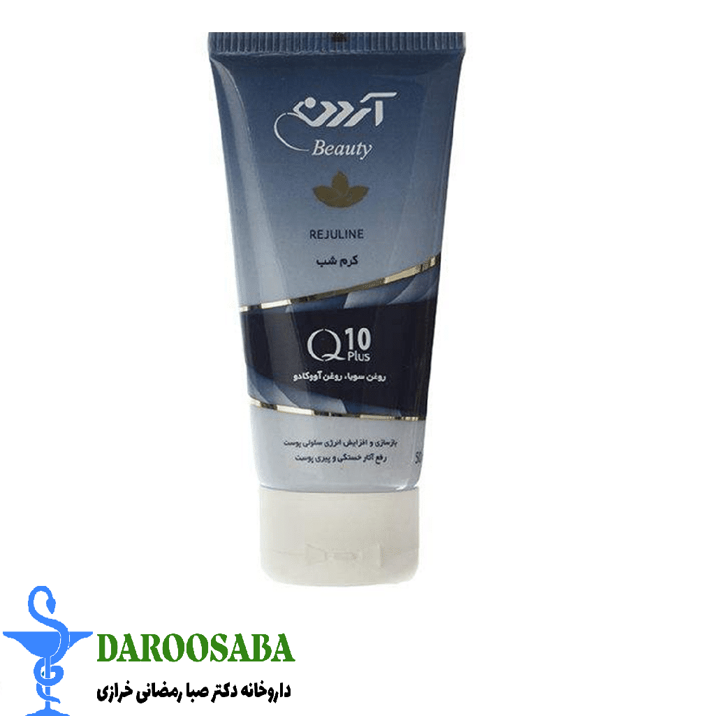 کرم شب آردن بیوتی انواع پوست