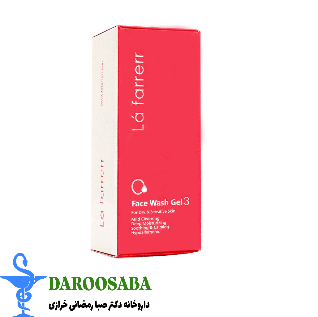 ژل شستشوی صورت لافارر پوست خشک و حساس 3