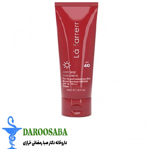 ضد آفتاب های ضد لک لافارر پوست چرب