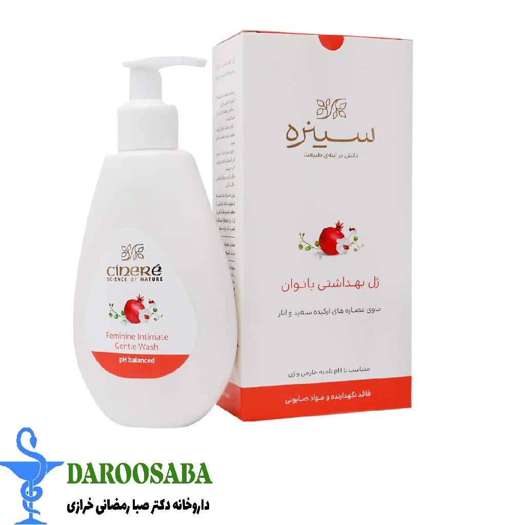 ژل بهداشتی تنظیم پی اچ بانوان سینره