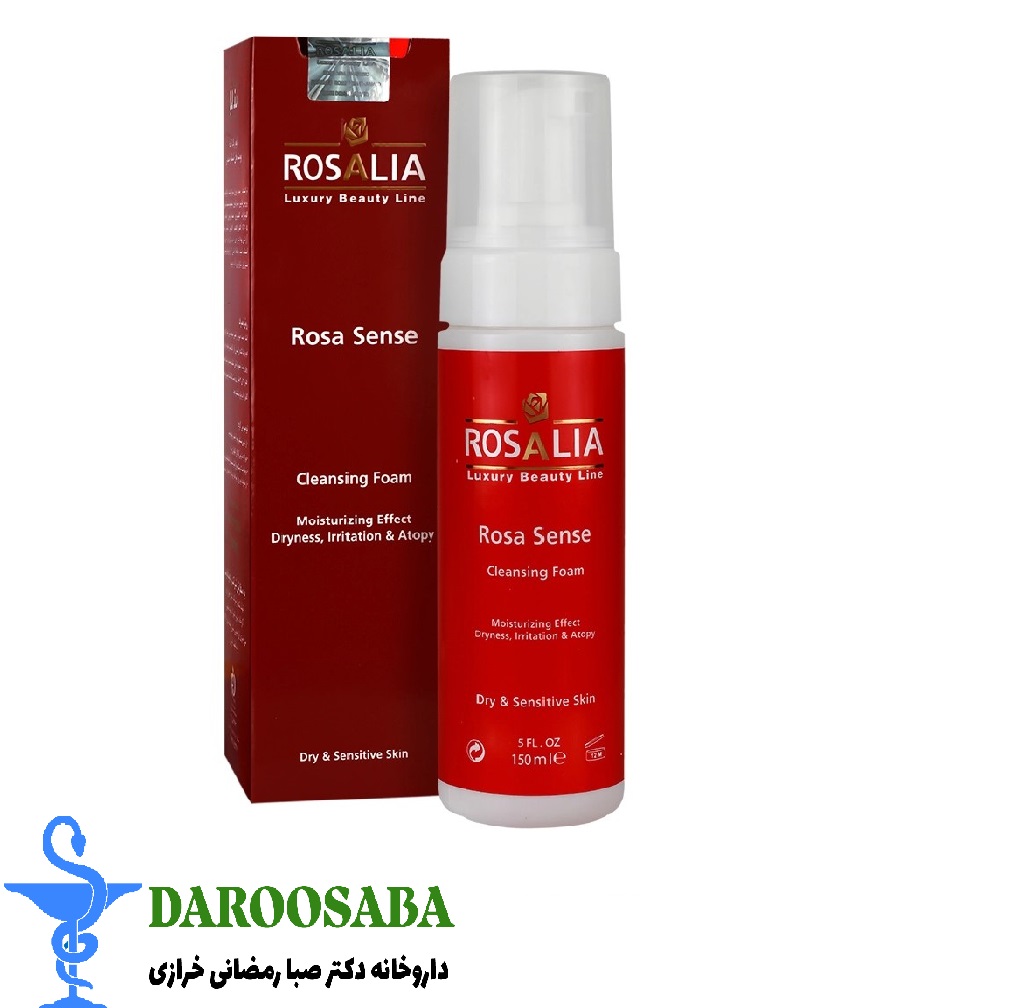 فوم پاک کننده پوست خشک و حساس رزالیا