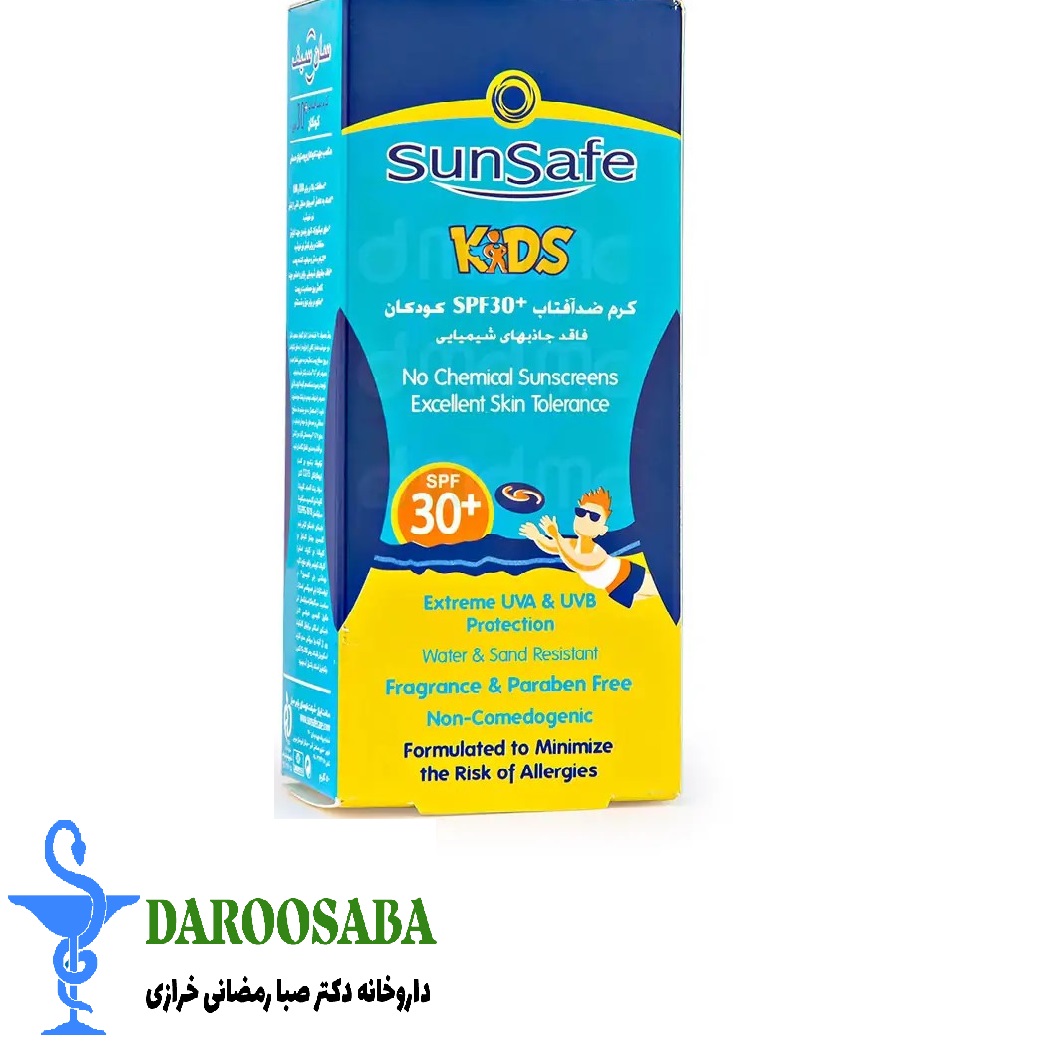 کرم ضد آفتاب سان سیف کودکان SPF30