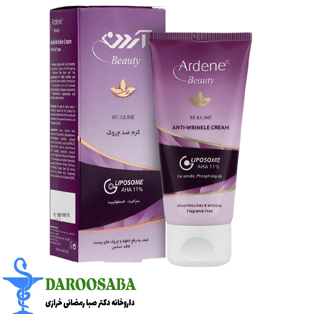 کرم ضد چروک رژولاین آردن بیوتی