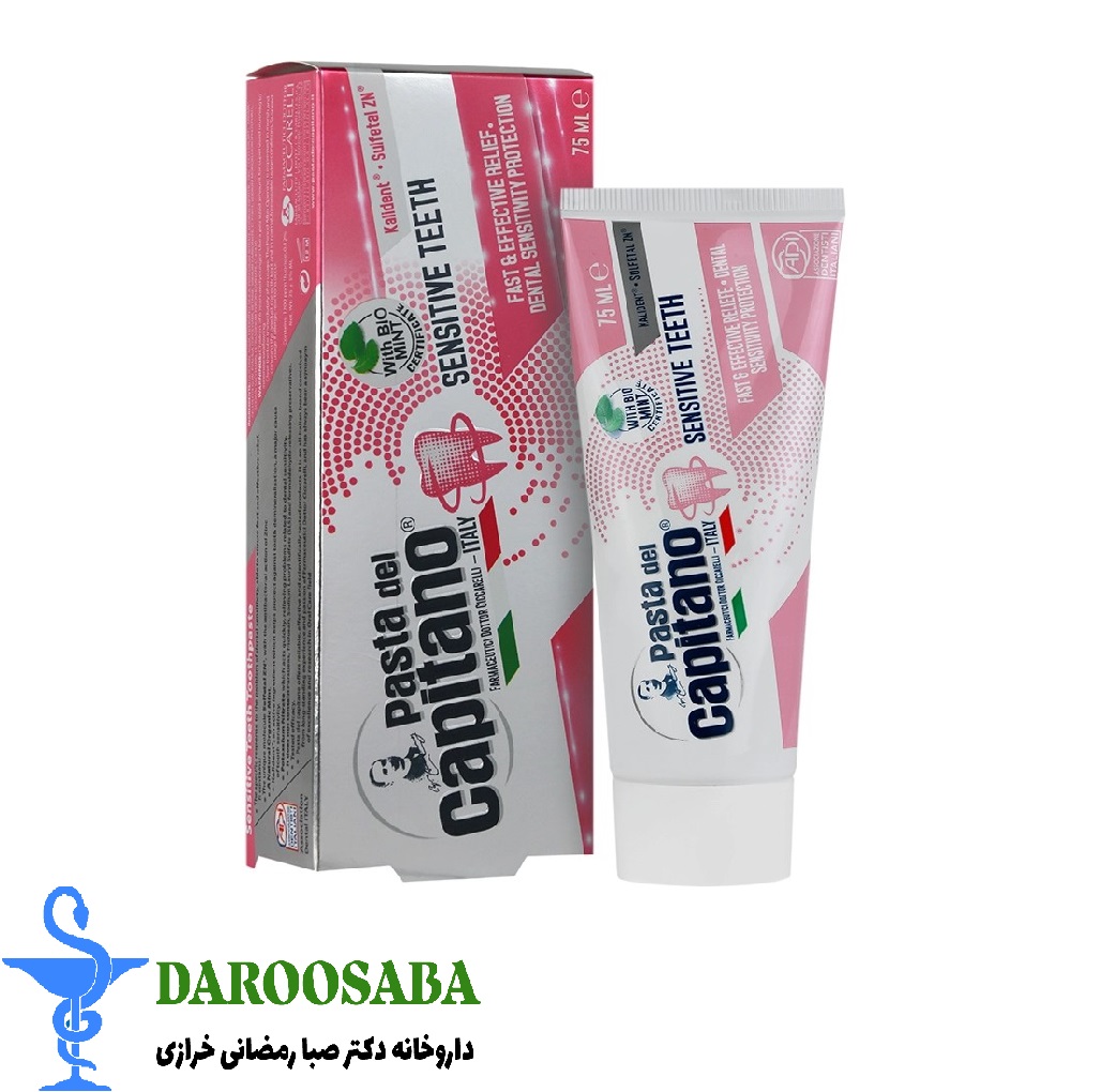 خمیر دندان دندان های حساس پاستا دل کاپیتانو