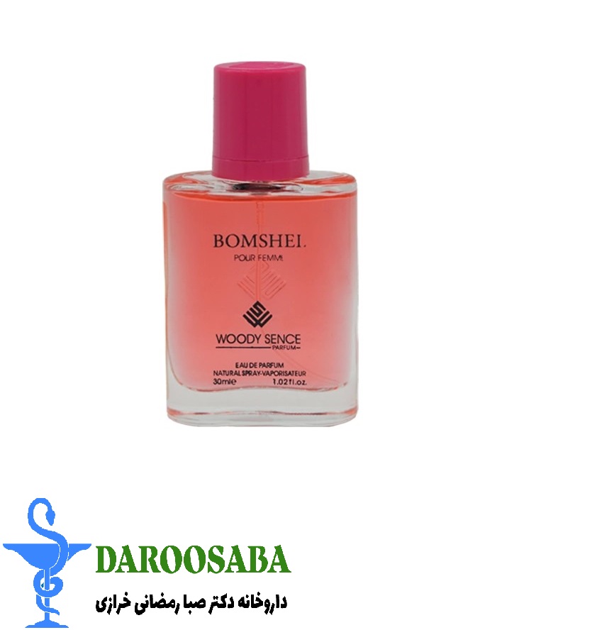 عطر جیبی زنانه بامشل وودی سنس