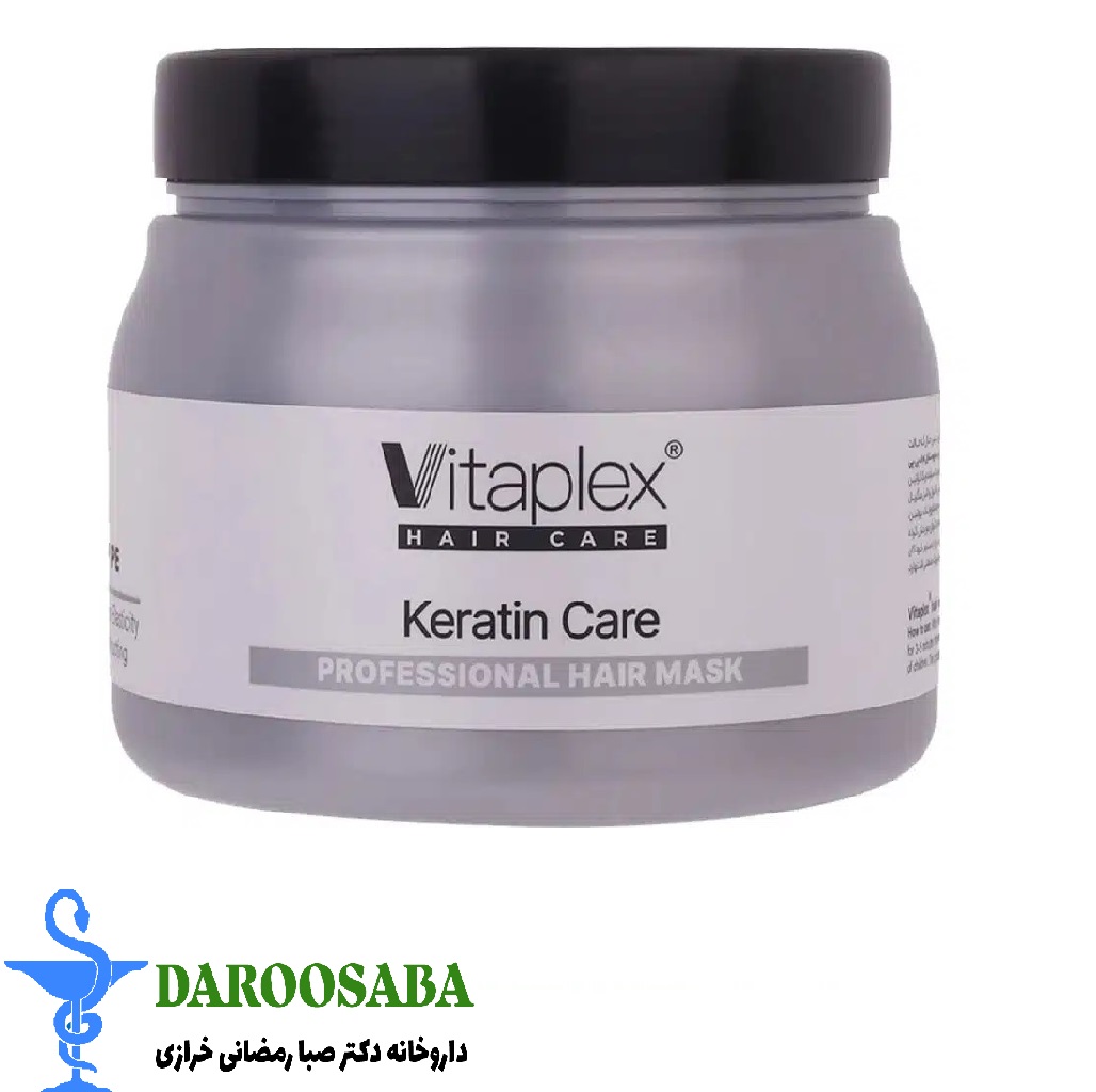 ماسک مو فاقد سولفات موهای کراتین شده ویتاپلکس