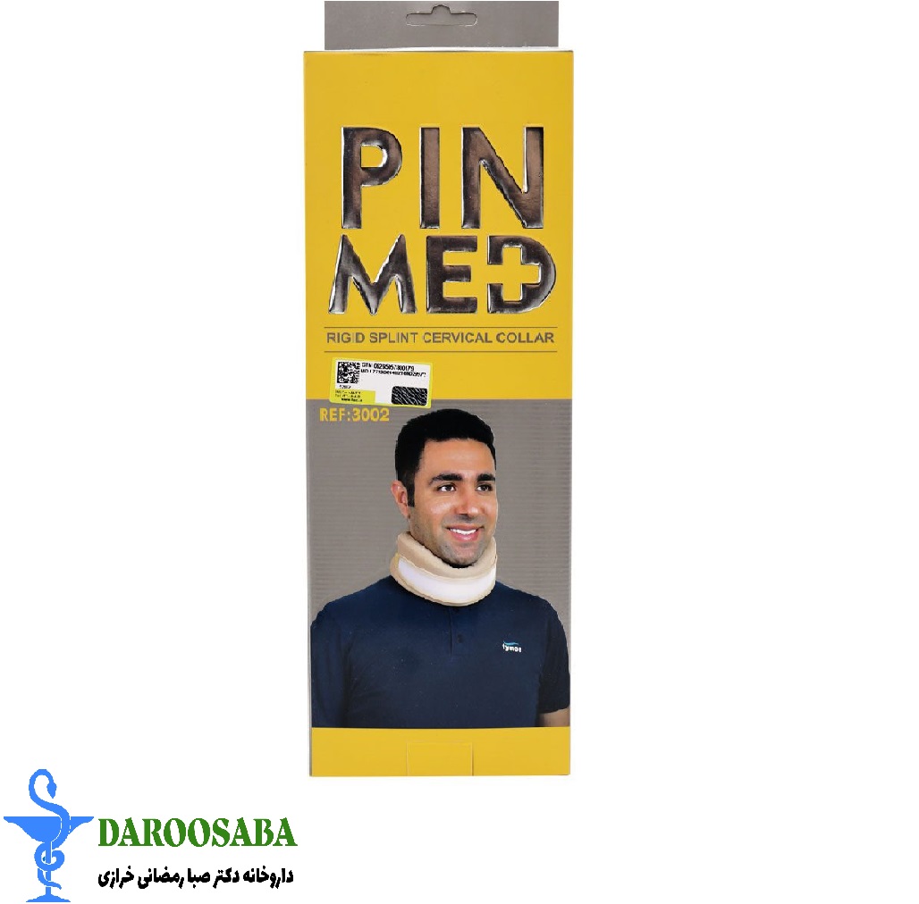 گردن بند پین مد طبی نیمه سخت 3002 سایز کوچک