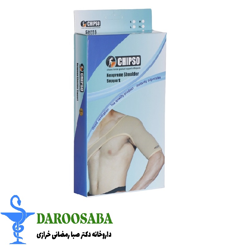 کتف بند چیپسو اس اچ 115 مدیوم